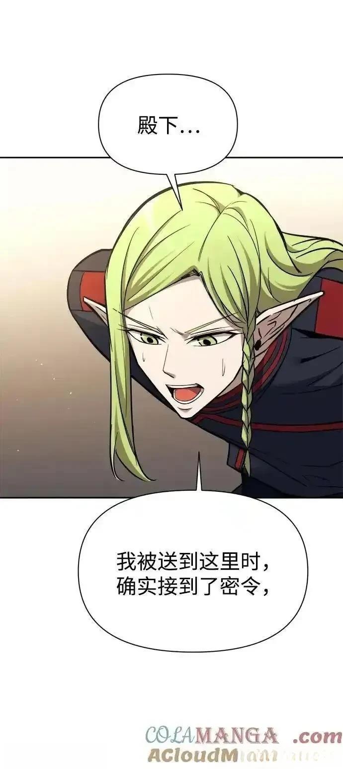 第116话55