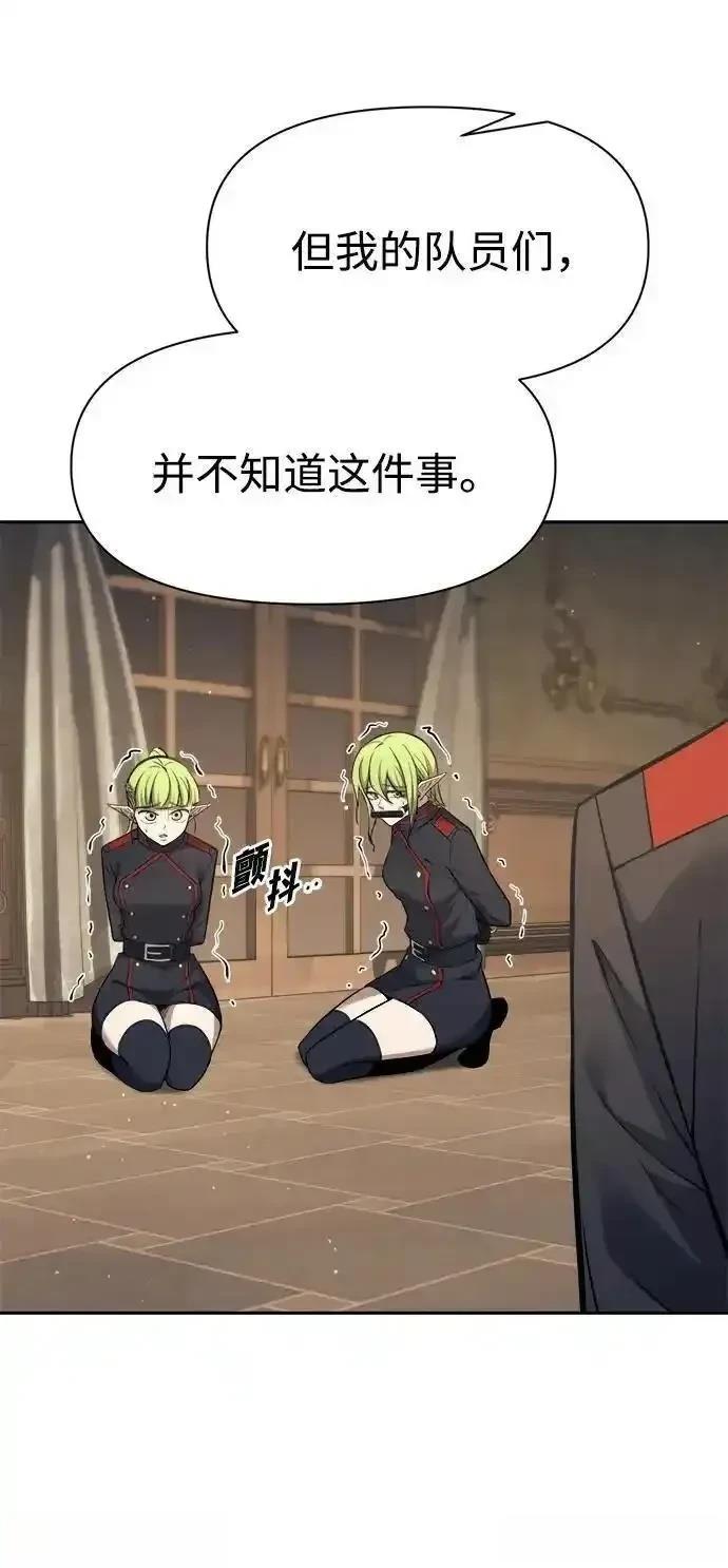 第116话56