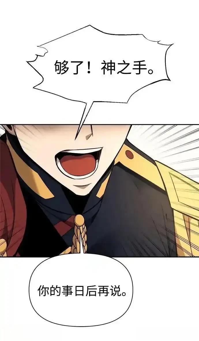 第116话58