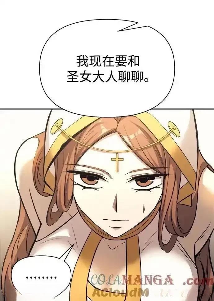第116话59