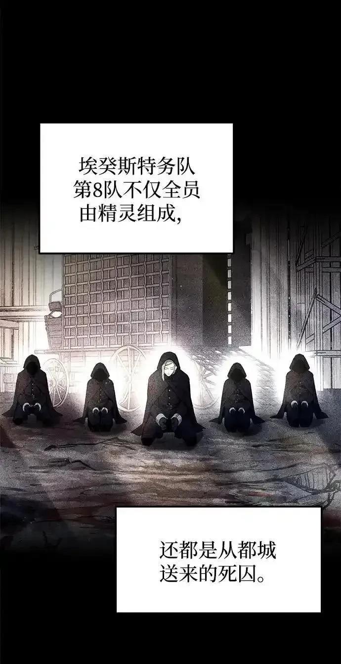 第116话6