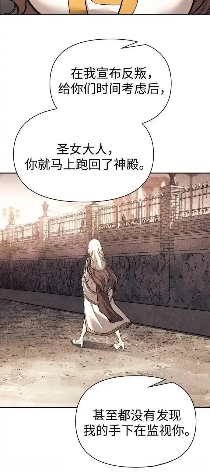 第116话60