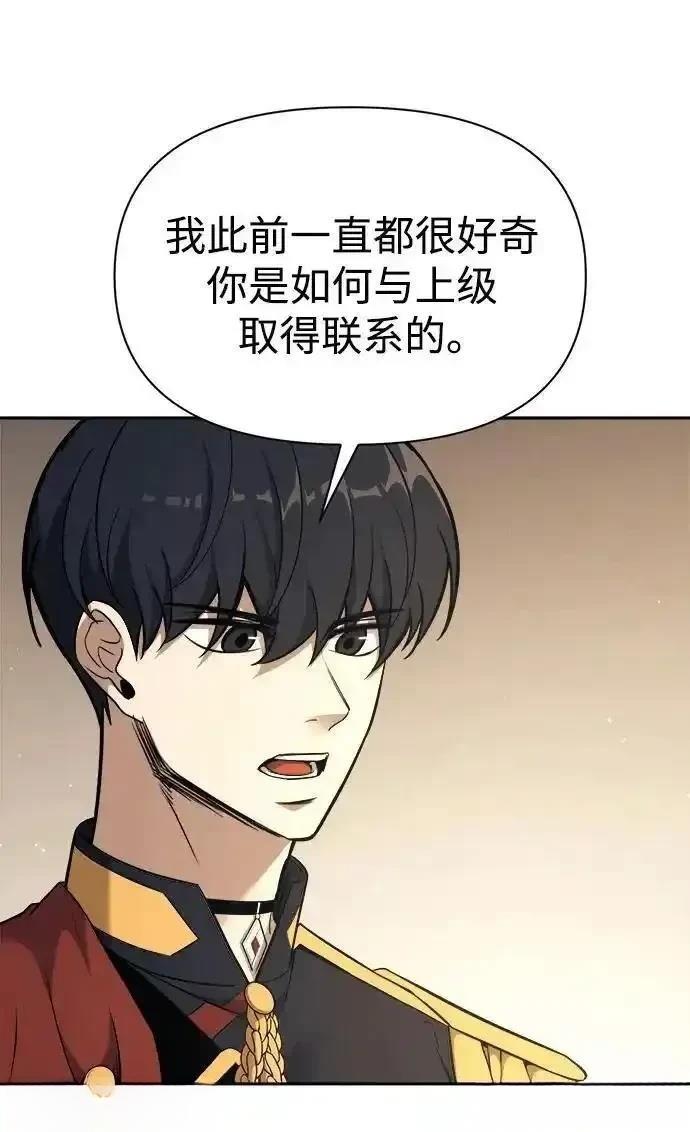 第116话61