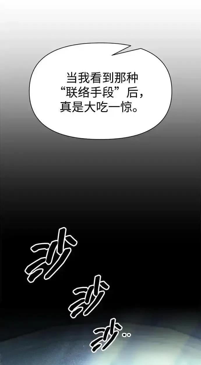 第116话62