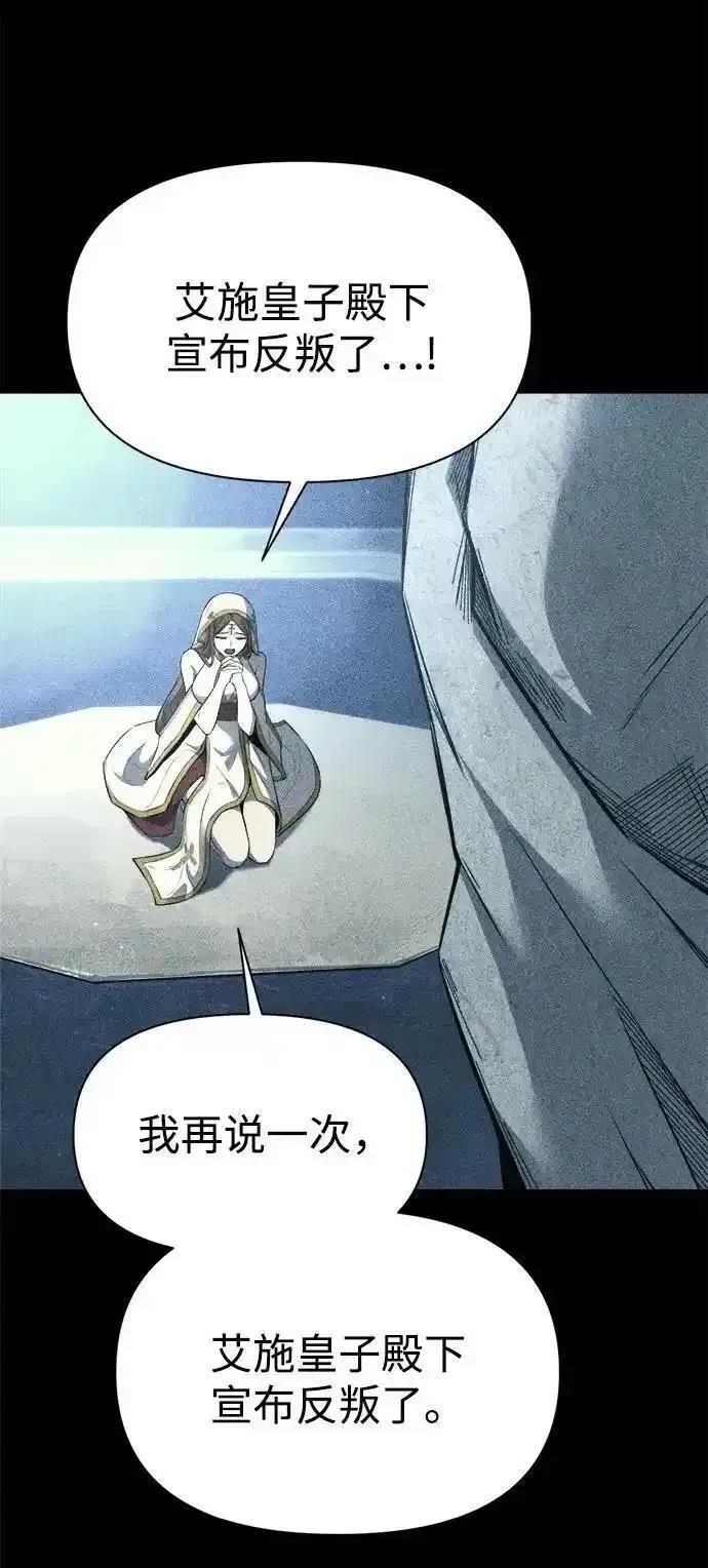 第116话64