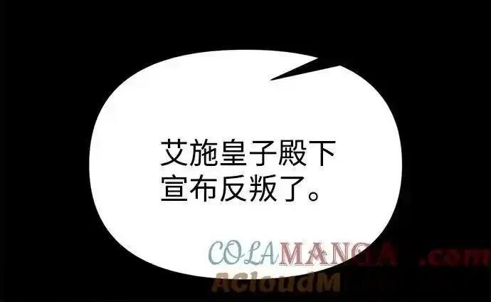 第116话67