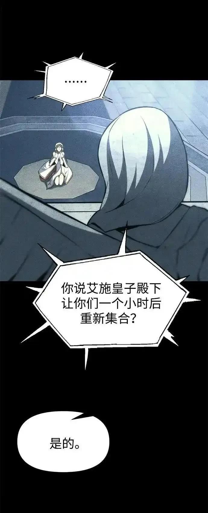 第116话69
