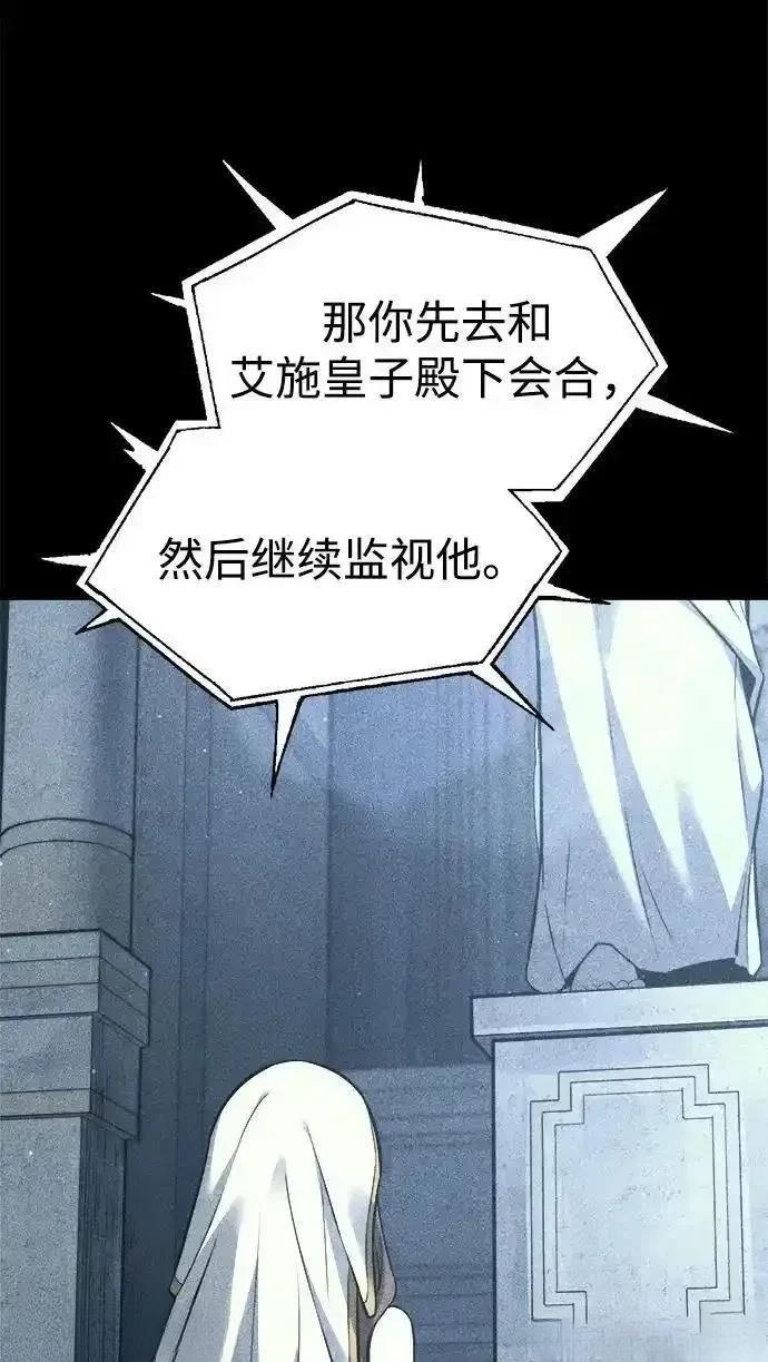 第116话70