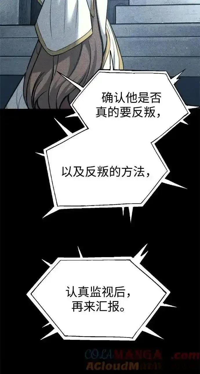 第116话71
