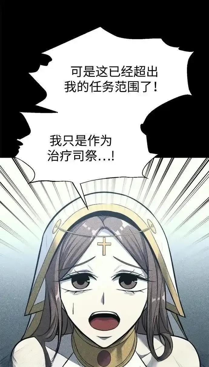 第116话72
