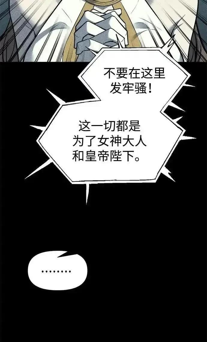 第116话73