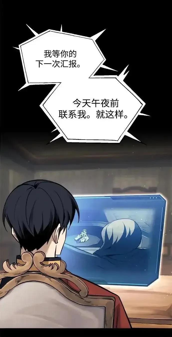 第116话74