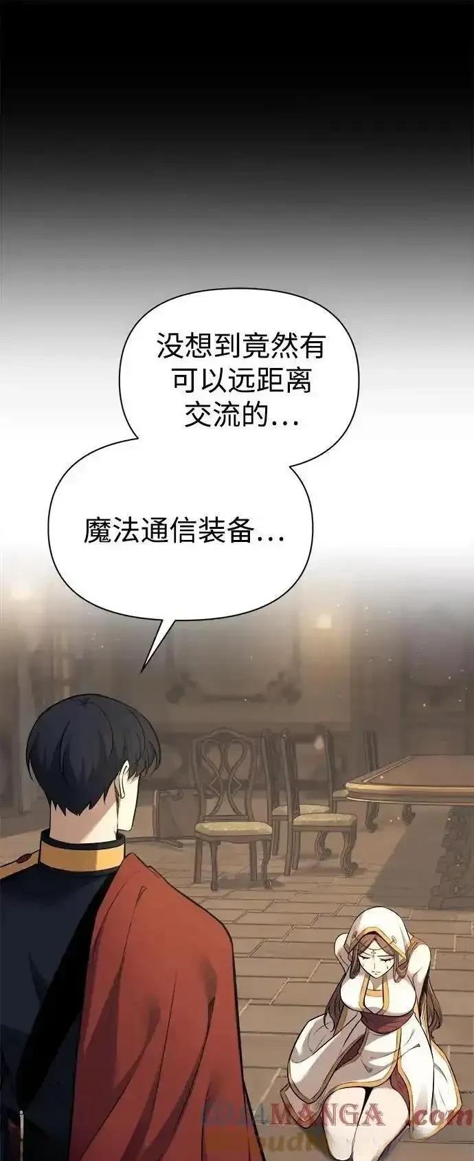 第116话75