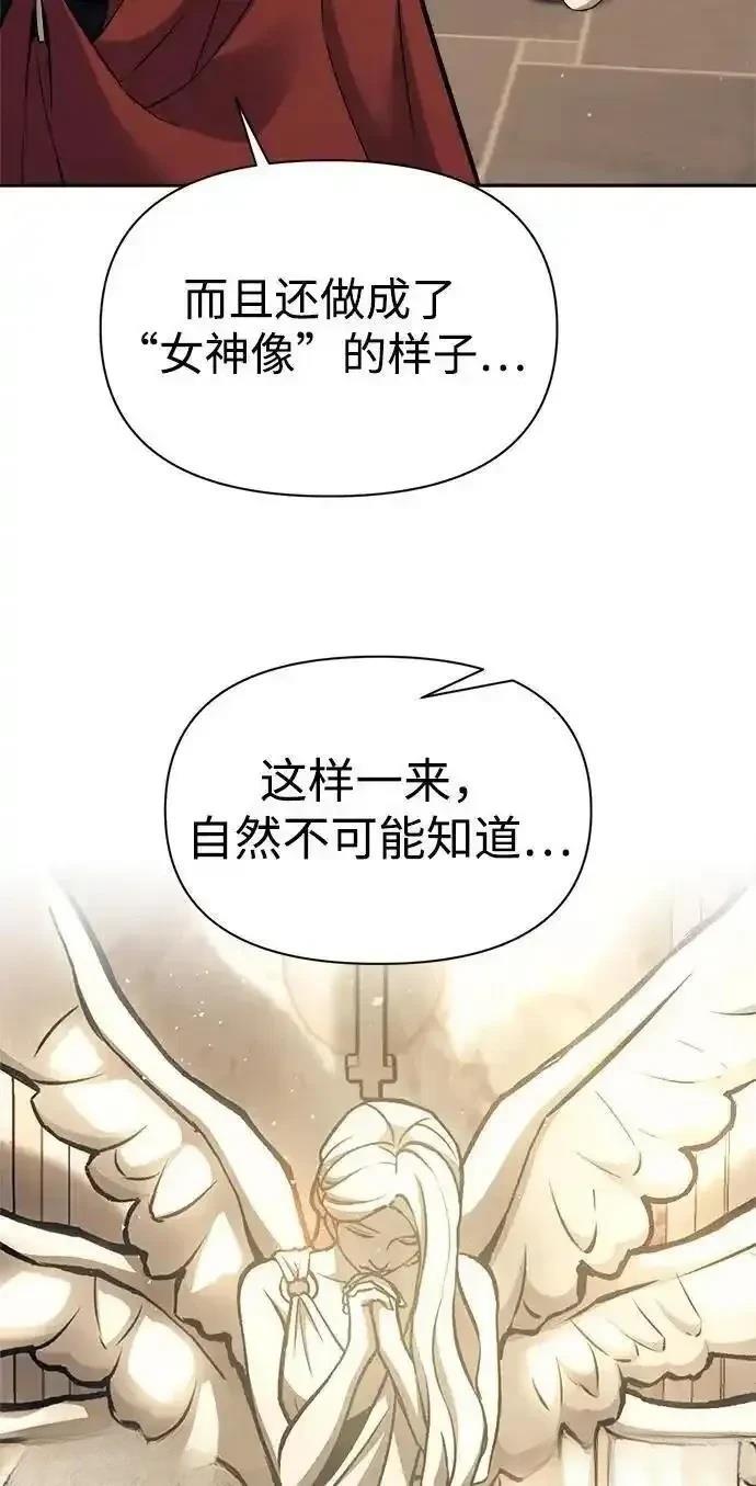 第116话76