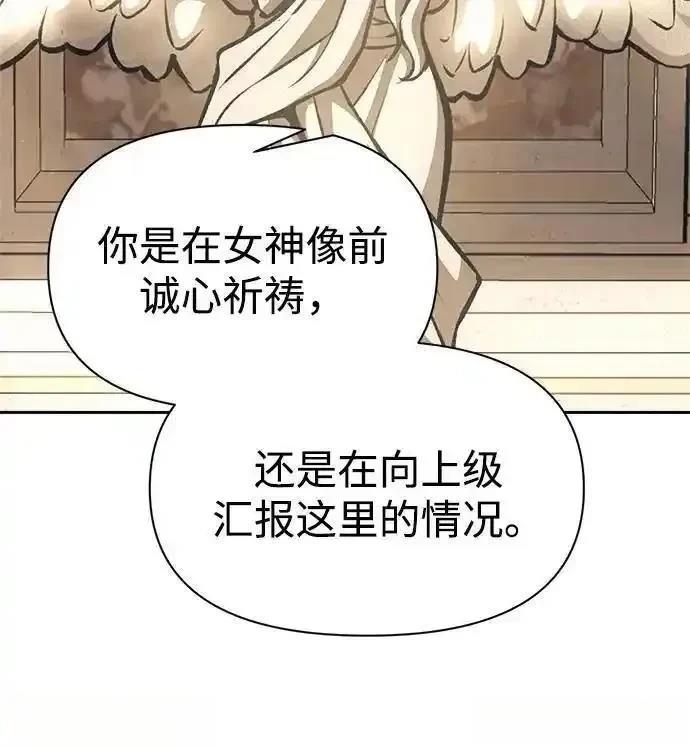 第116话77