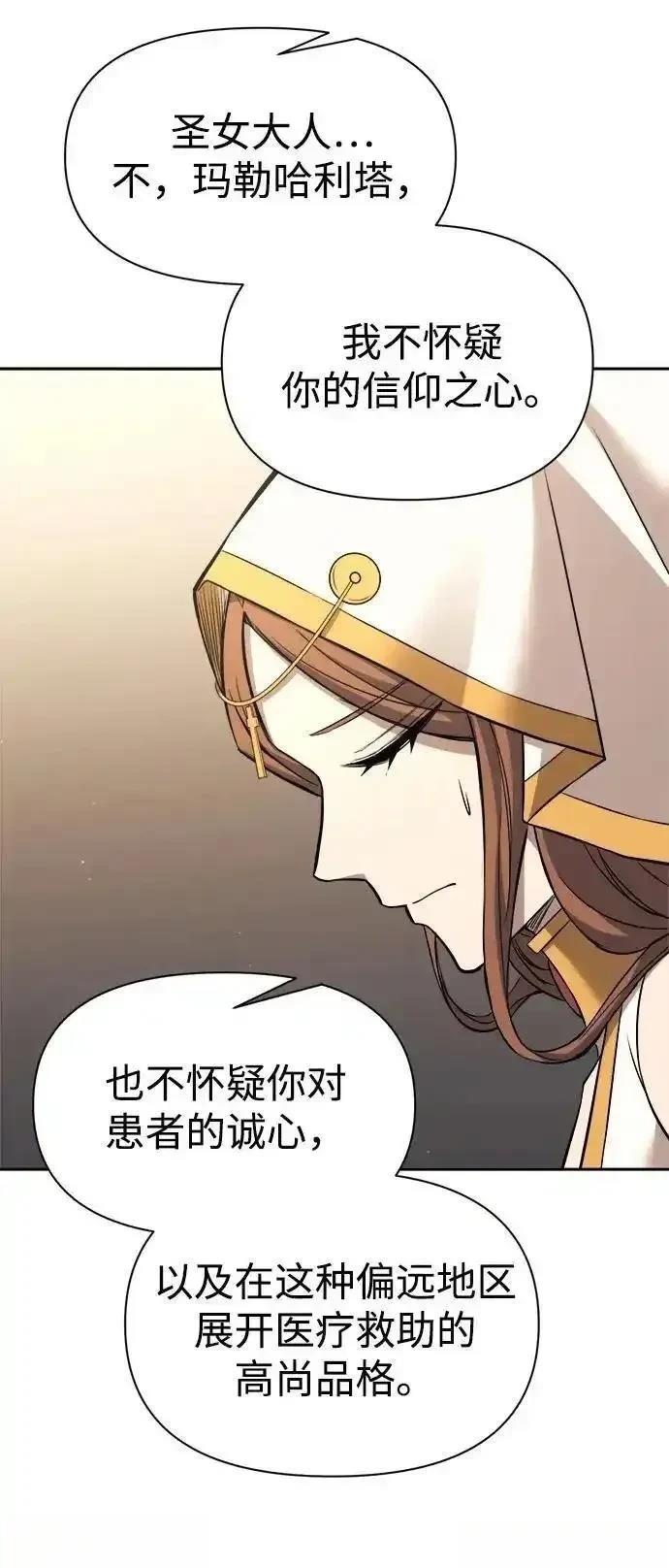 第116话78