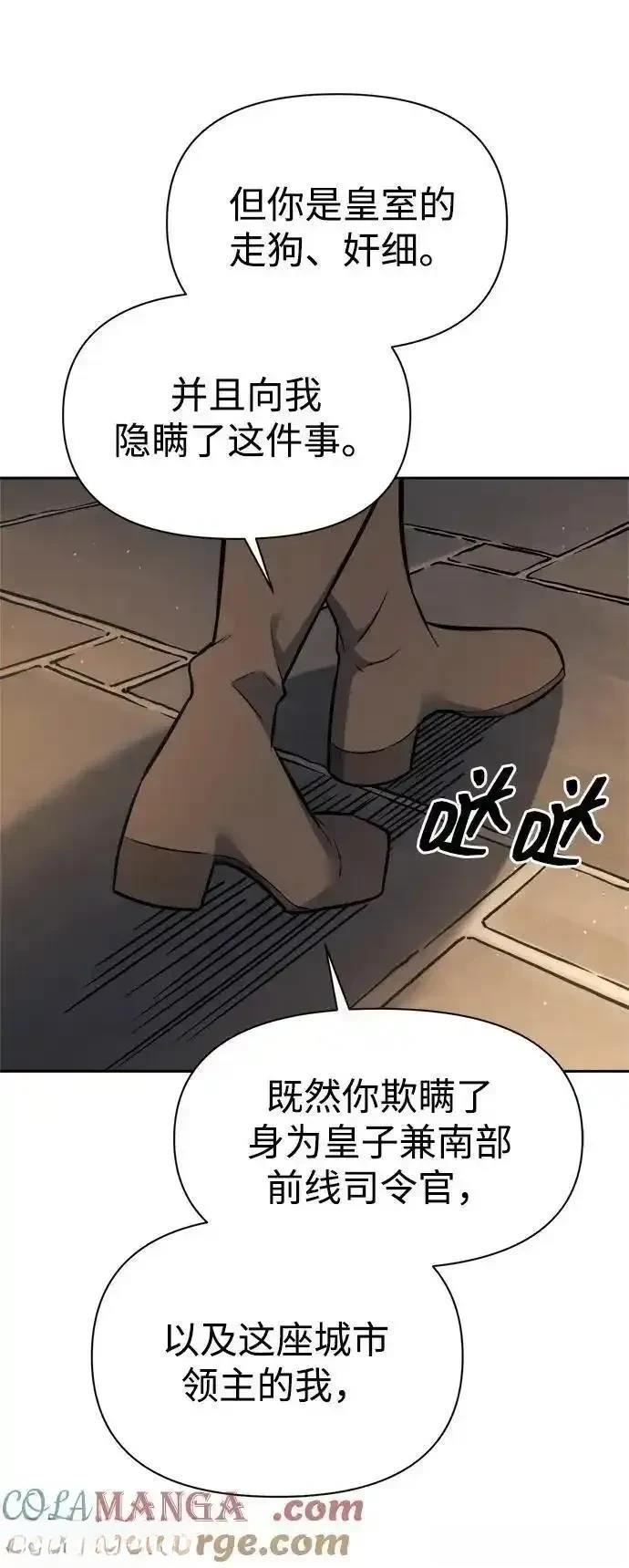 第116话79