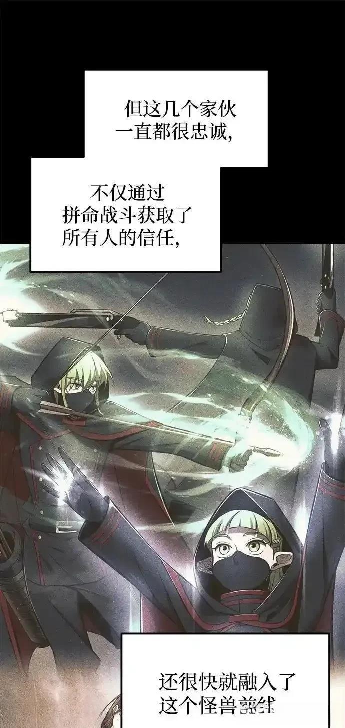 第116话8