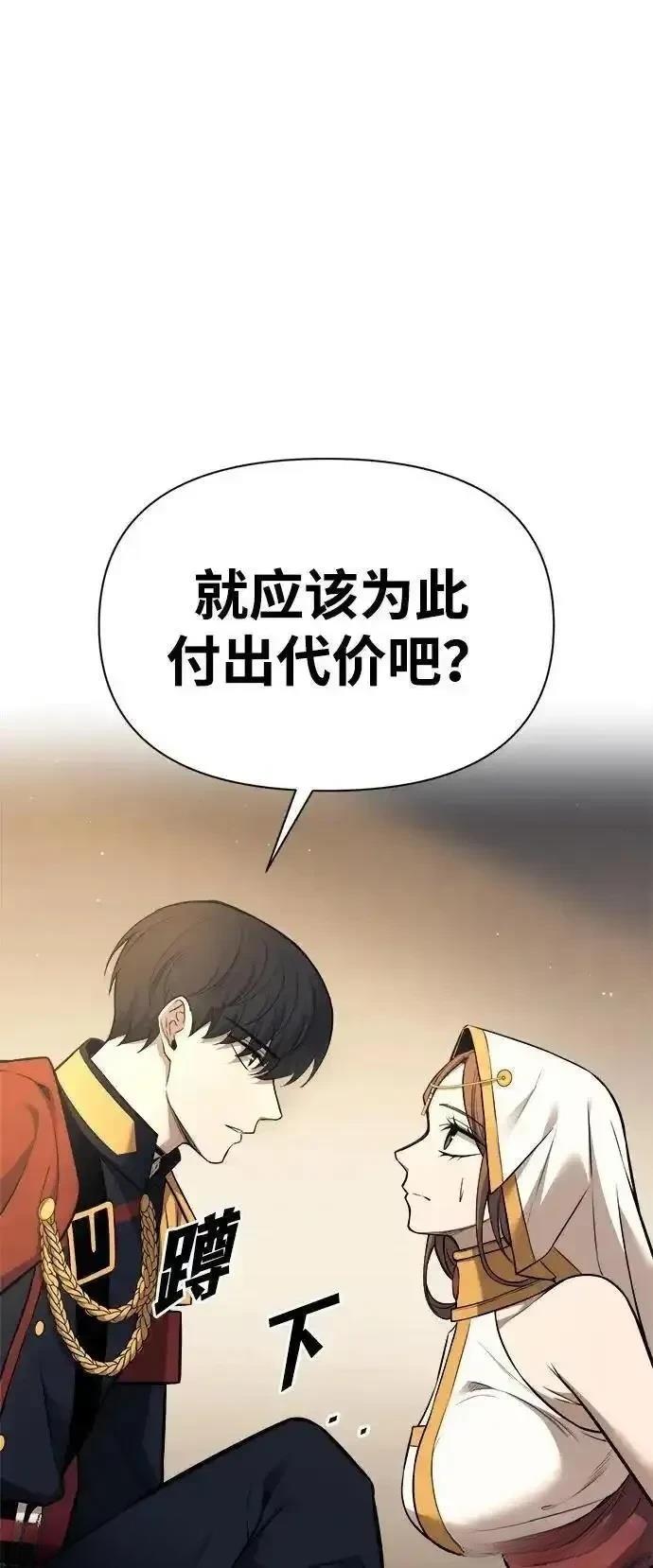 第116话80