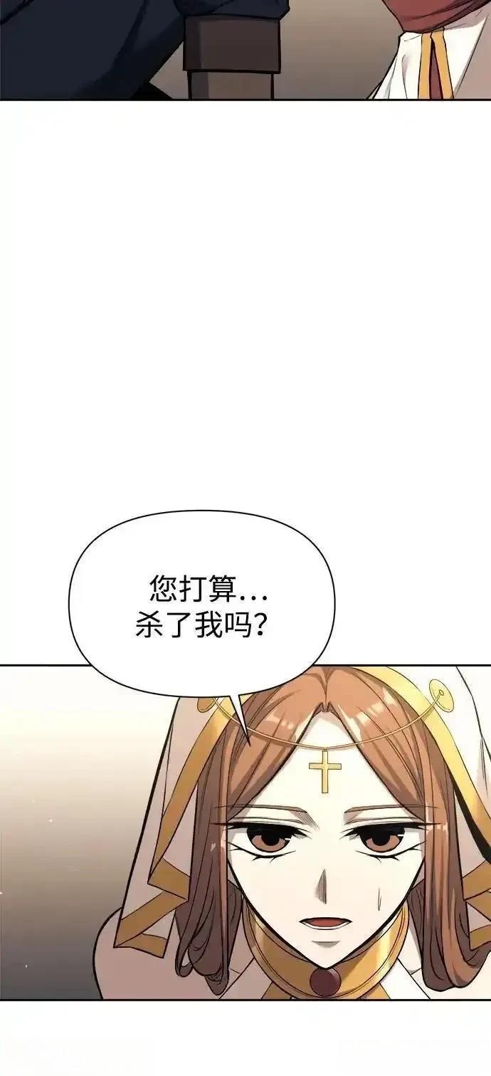 第116话81