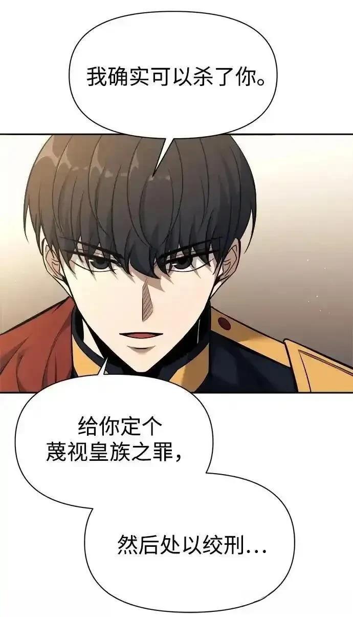 第116话82