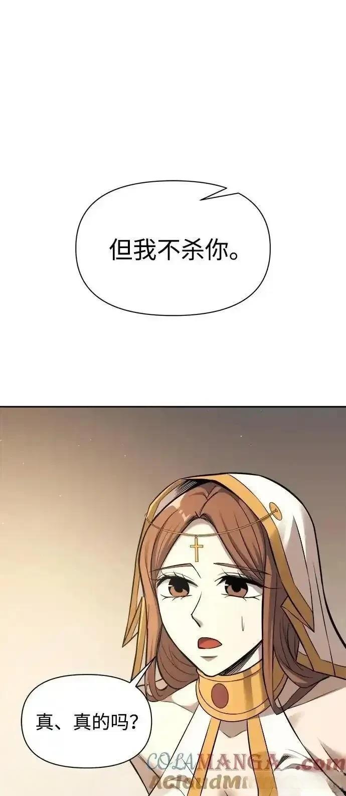 第116话83