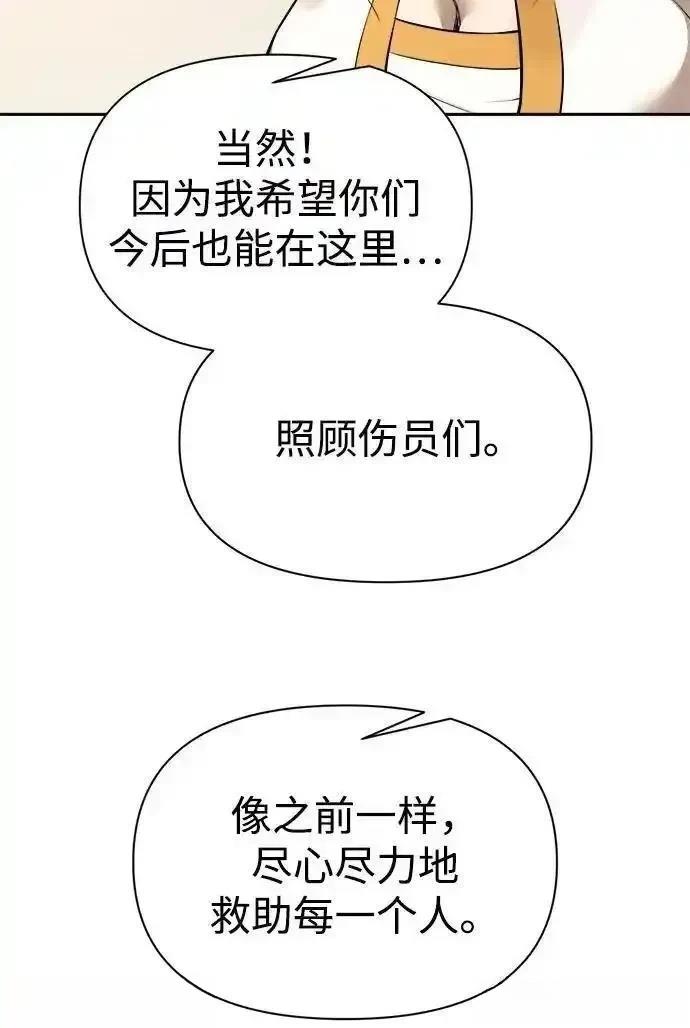 第116话84