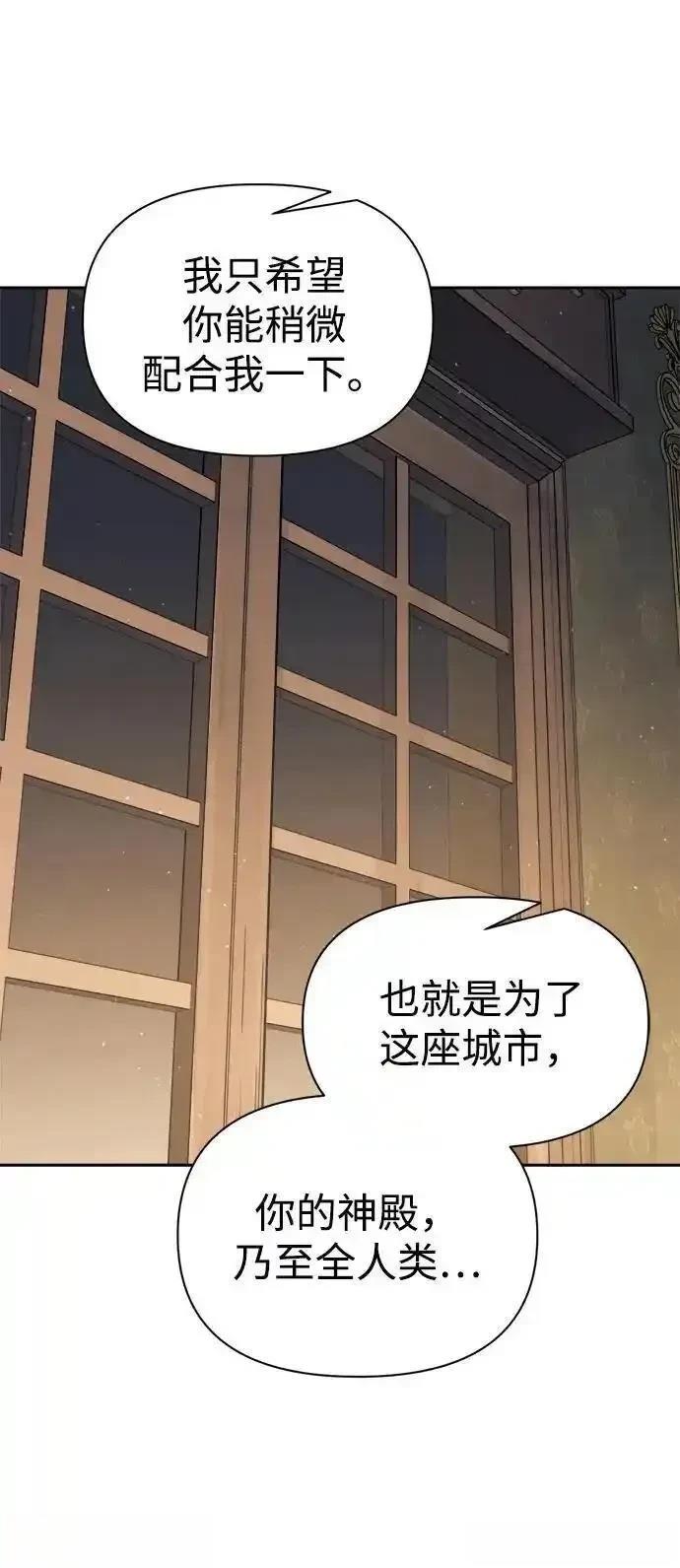 第116话85