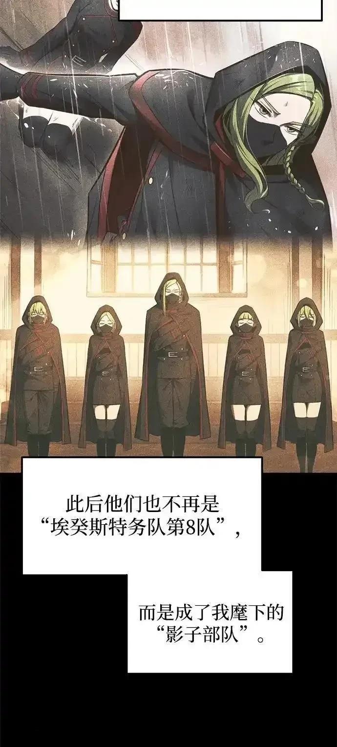 第116话9