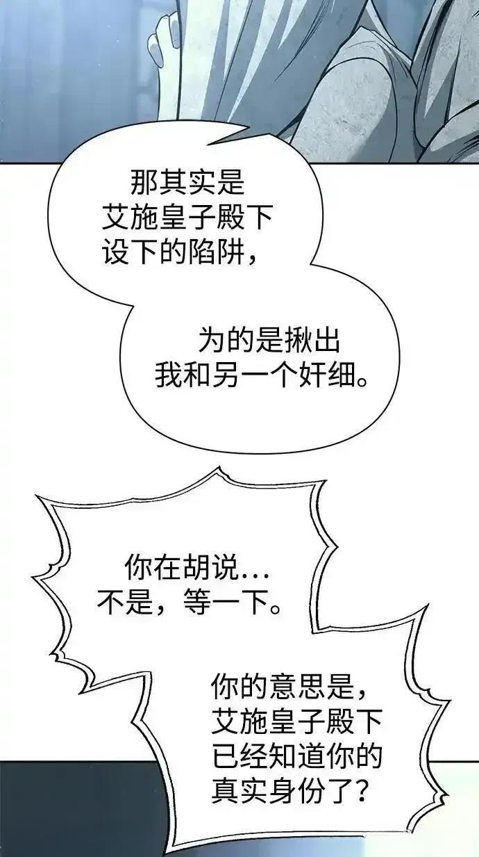 第116话92