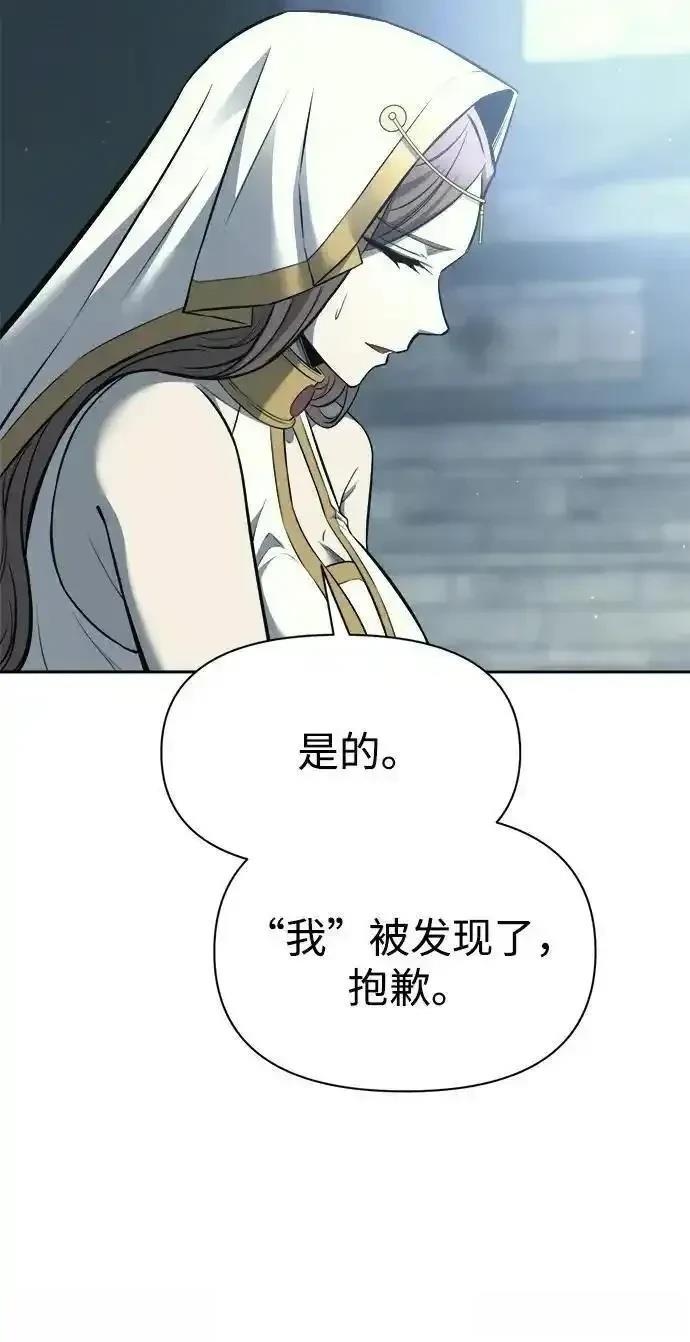 第116话93