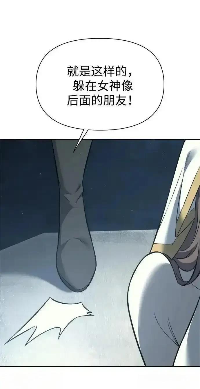 第116话94