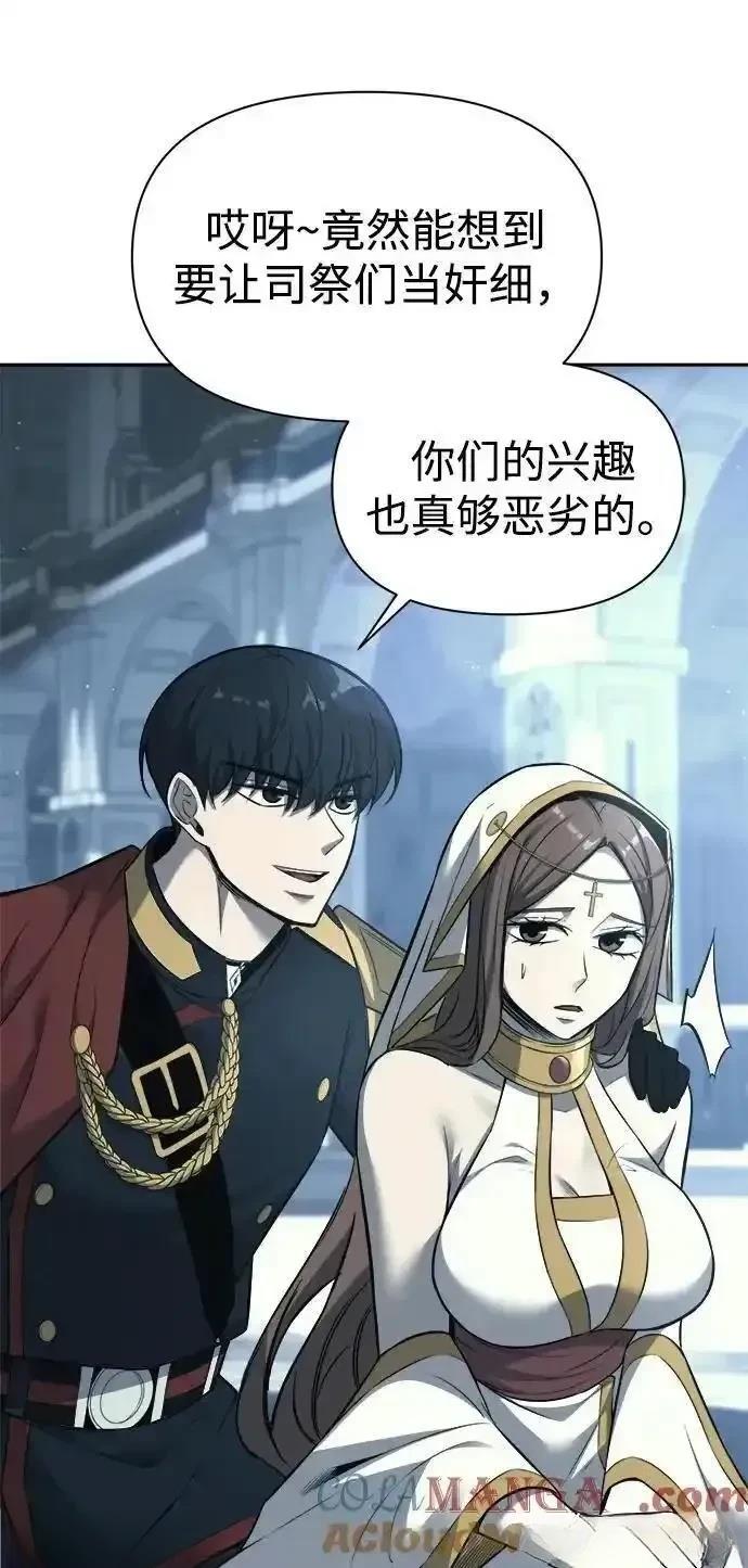 第116话95