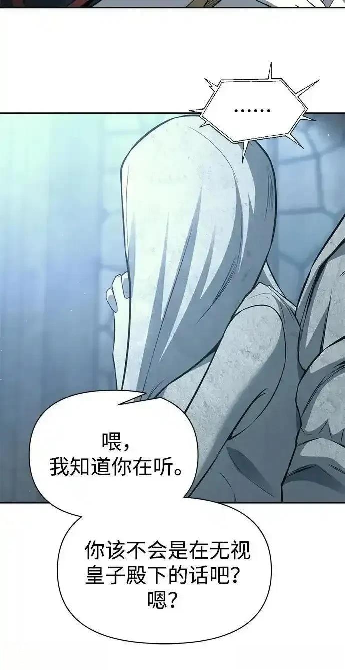 第116话96