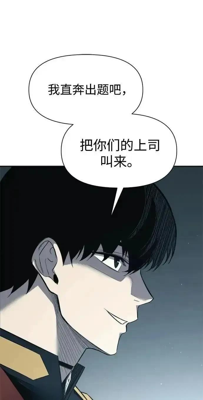 第116话97