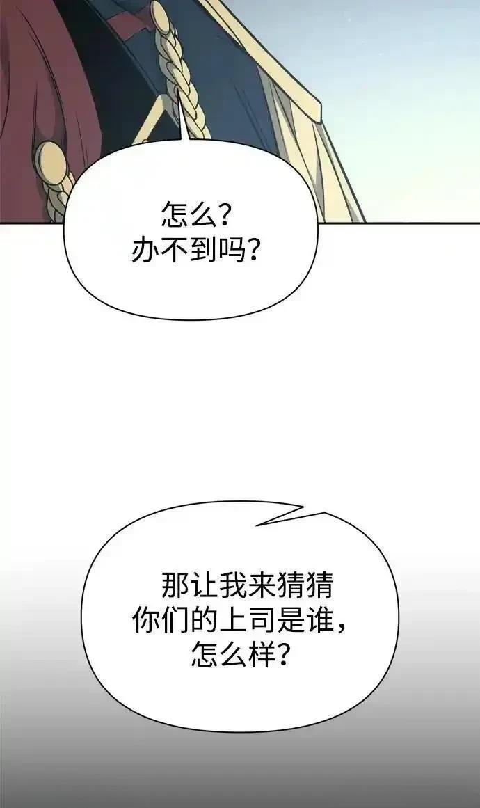 第116话98
