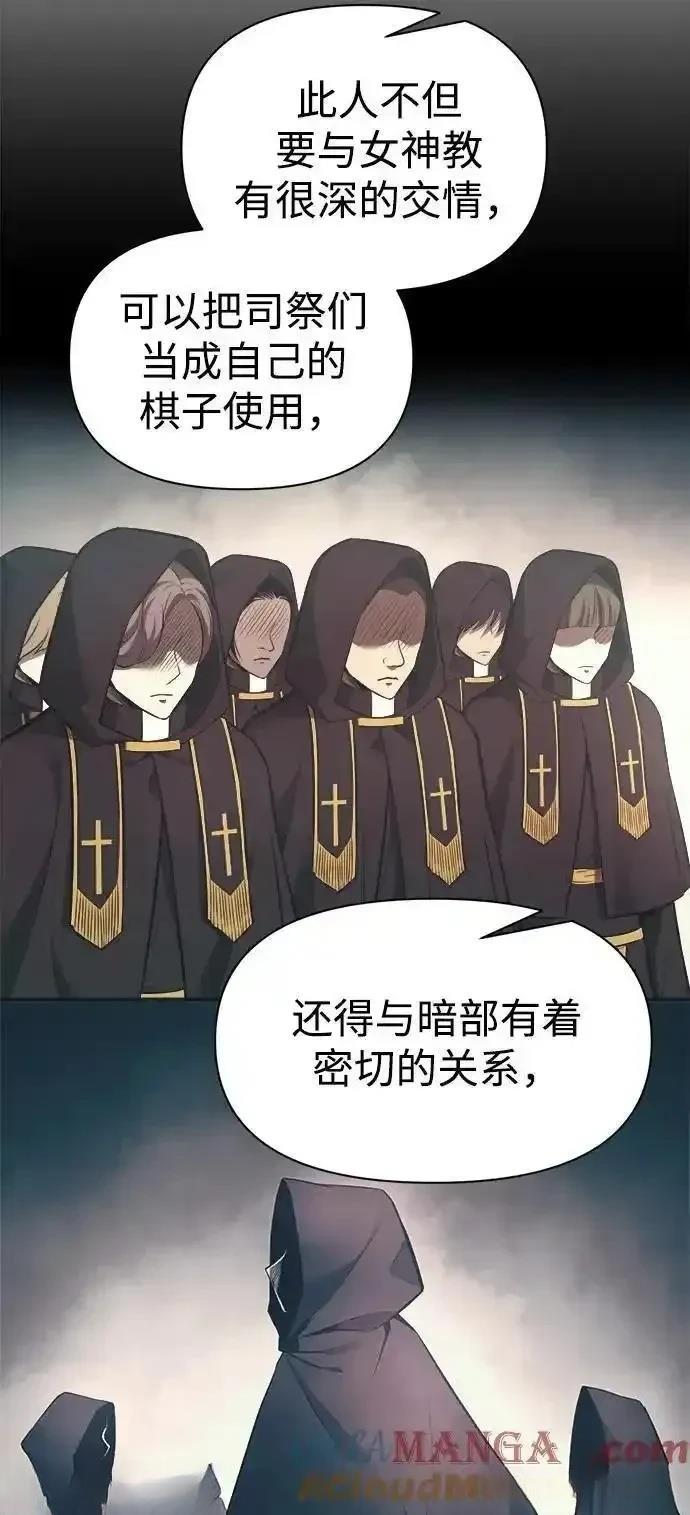 第116话99