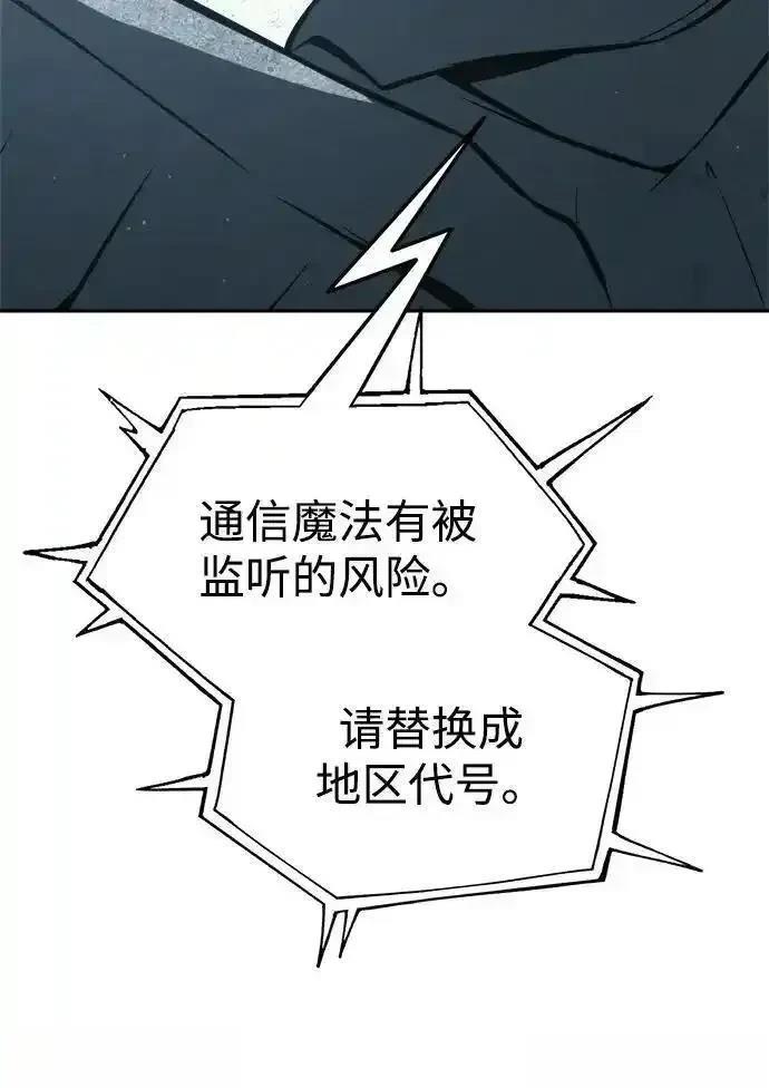 第117话10