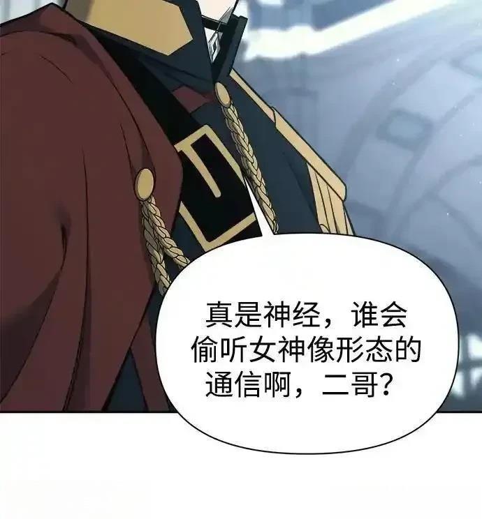 第117话12
