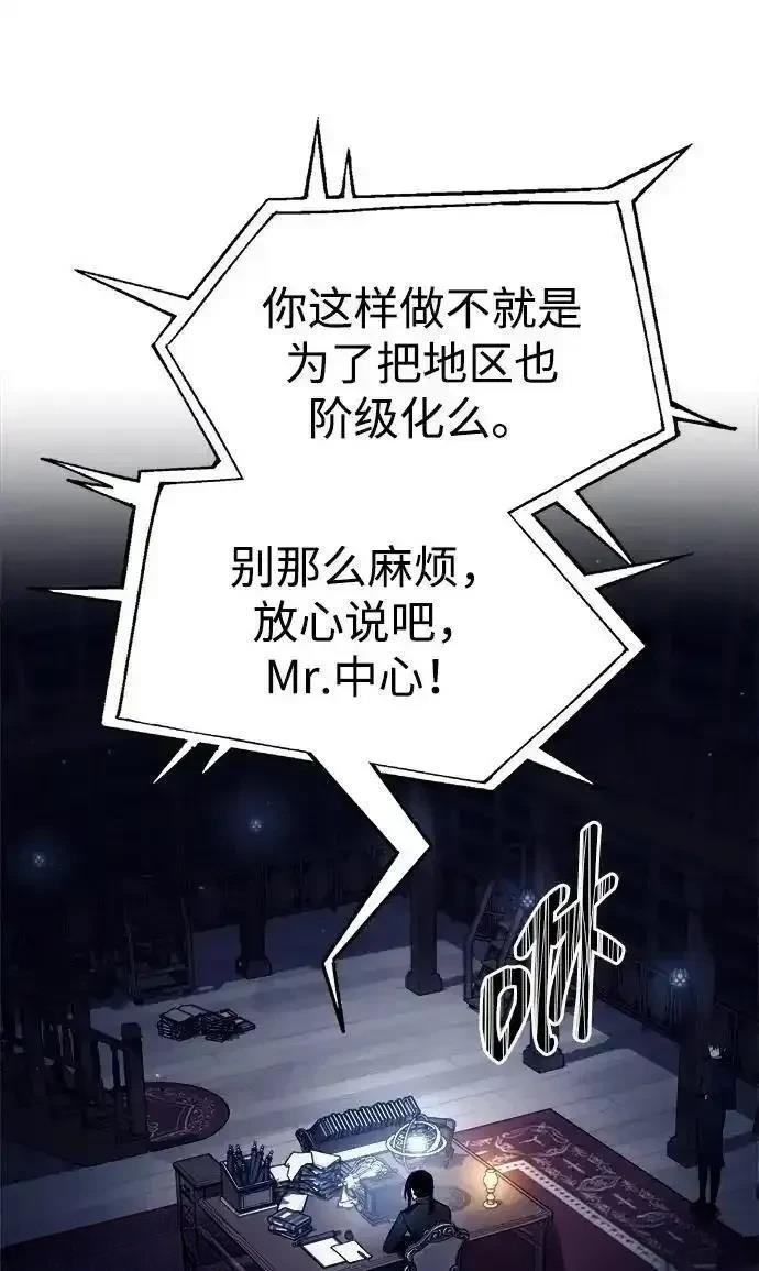 第117话13