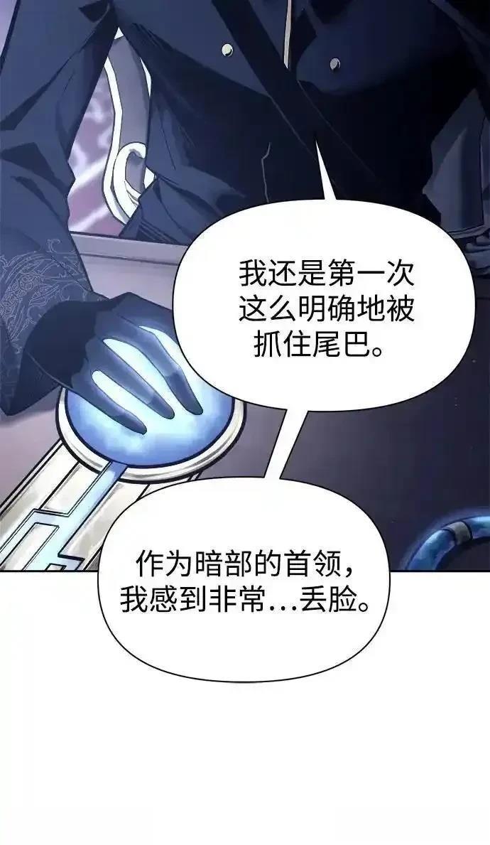 第117话16