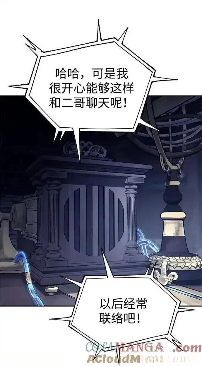 第117话17