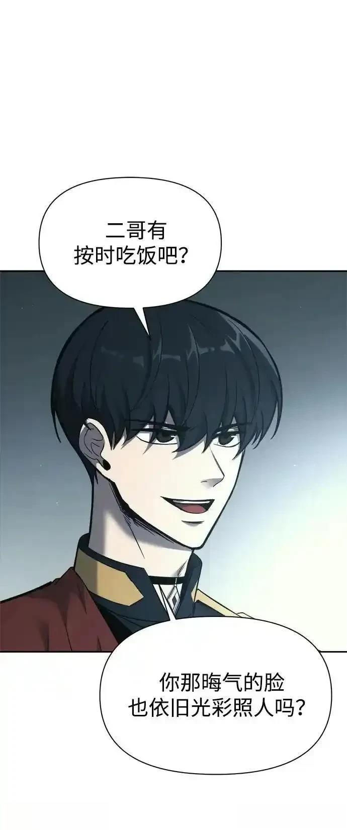 第117话18