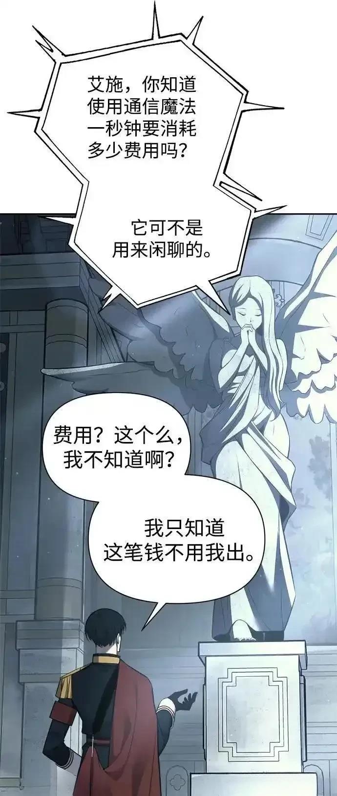 第117话21
