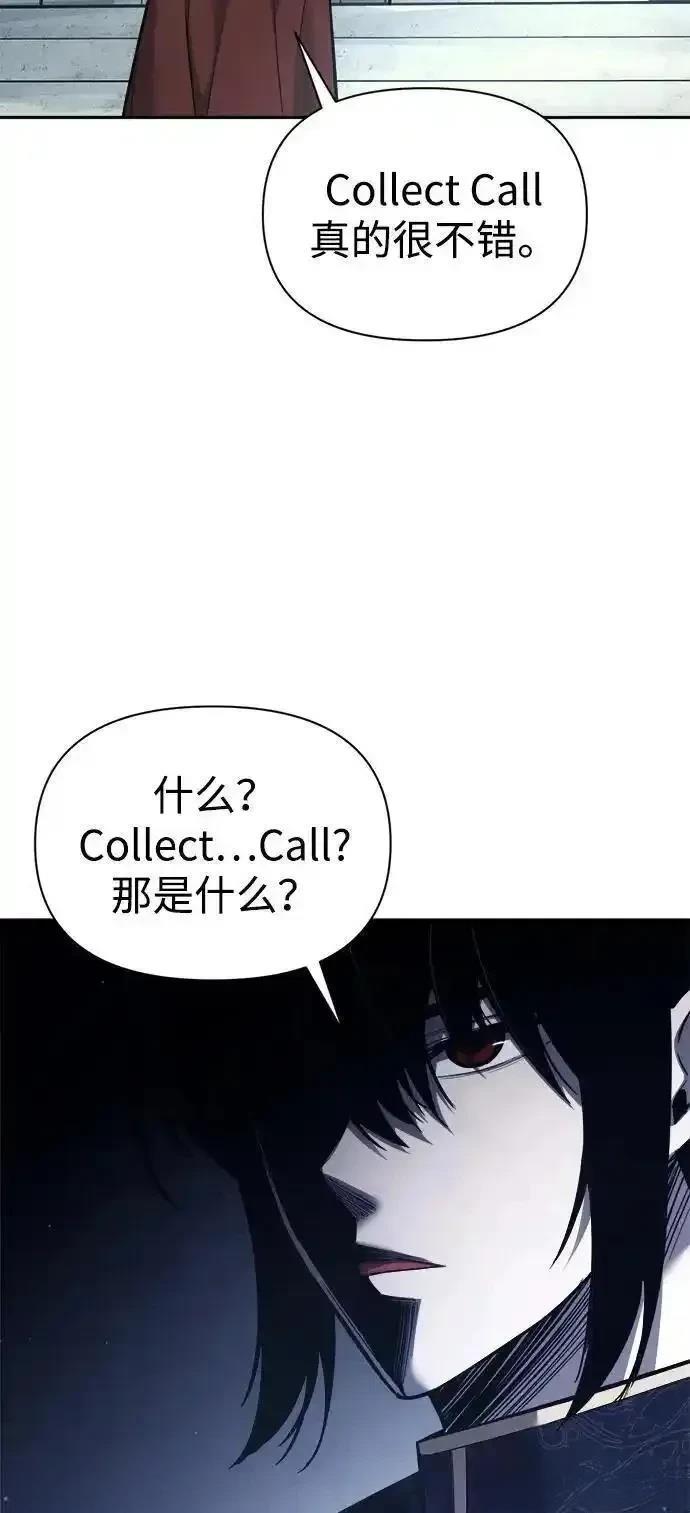 第117话22