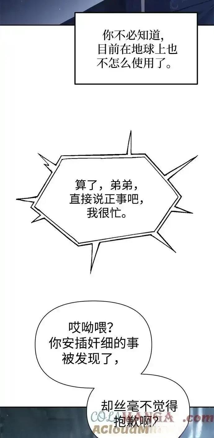 第117话23