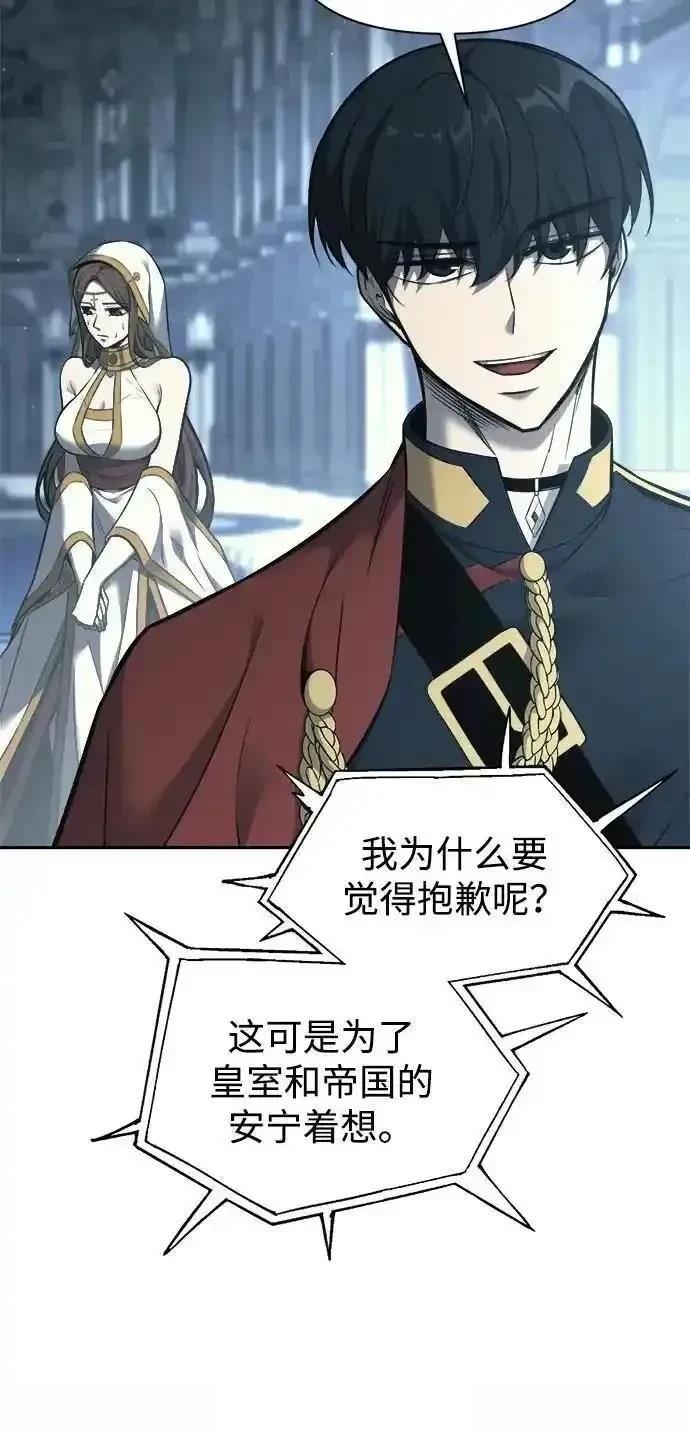 第117话24