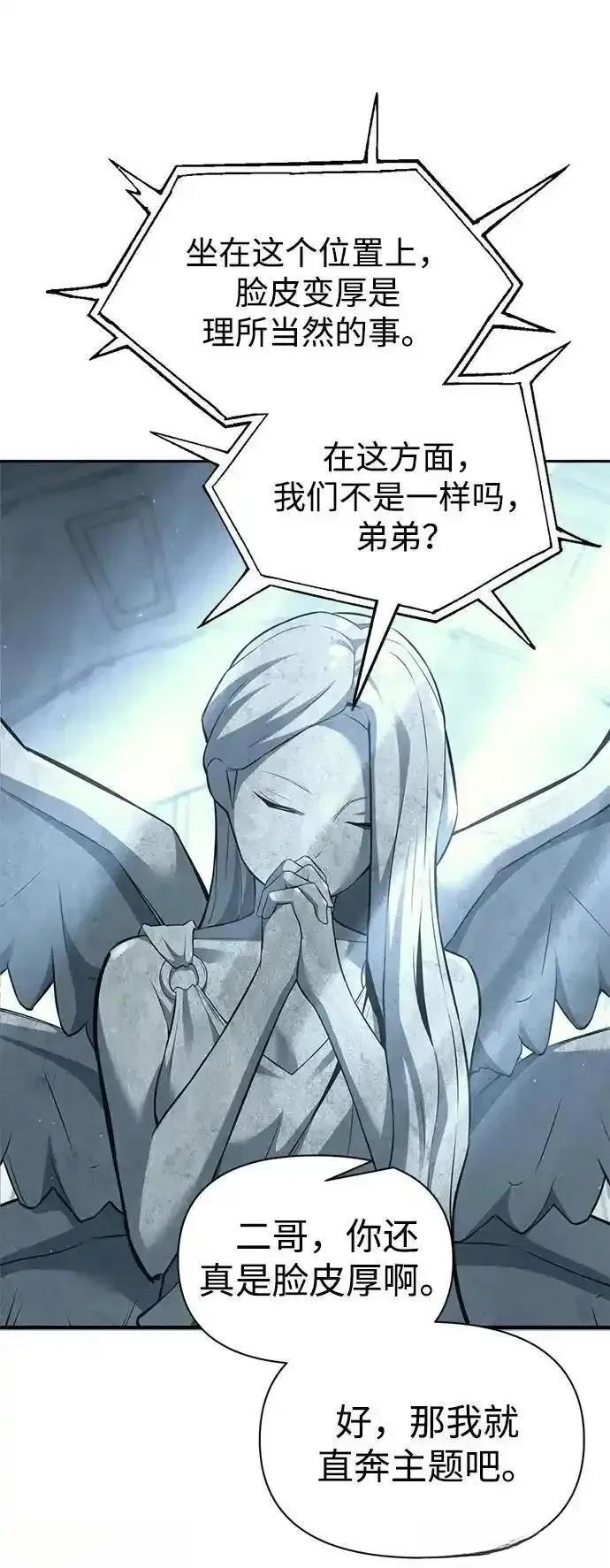 第117话25