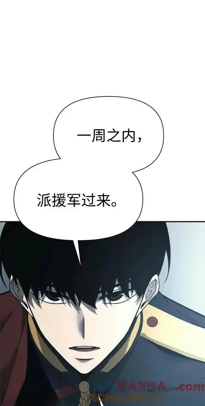第117话26