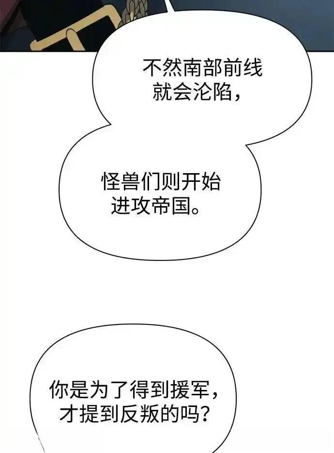 第117话27